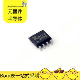 LXES2SBAA4-016 LED驱动IC 高效能与高可靠性的理想之选